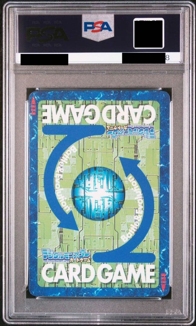 旧デジモンカード ディアボロモン Bo-246 PSA10