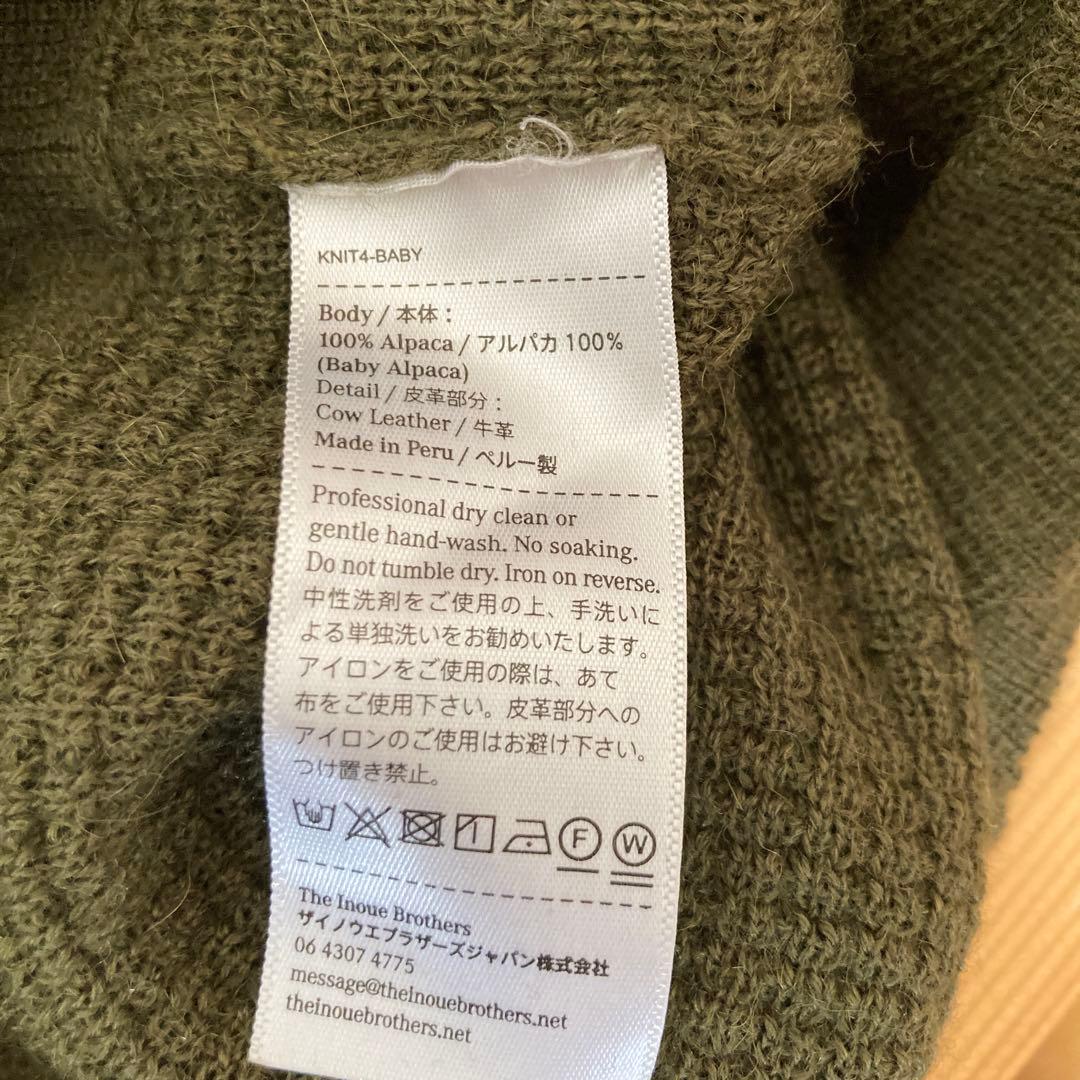 イノウエブラザーズ　ワッフルセーター