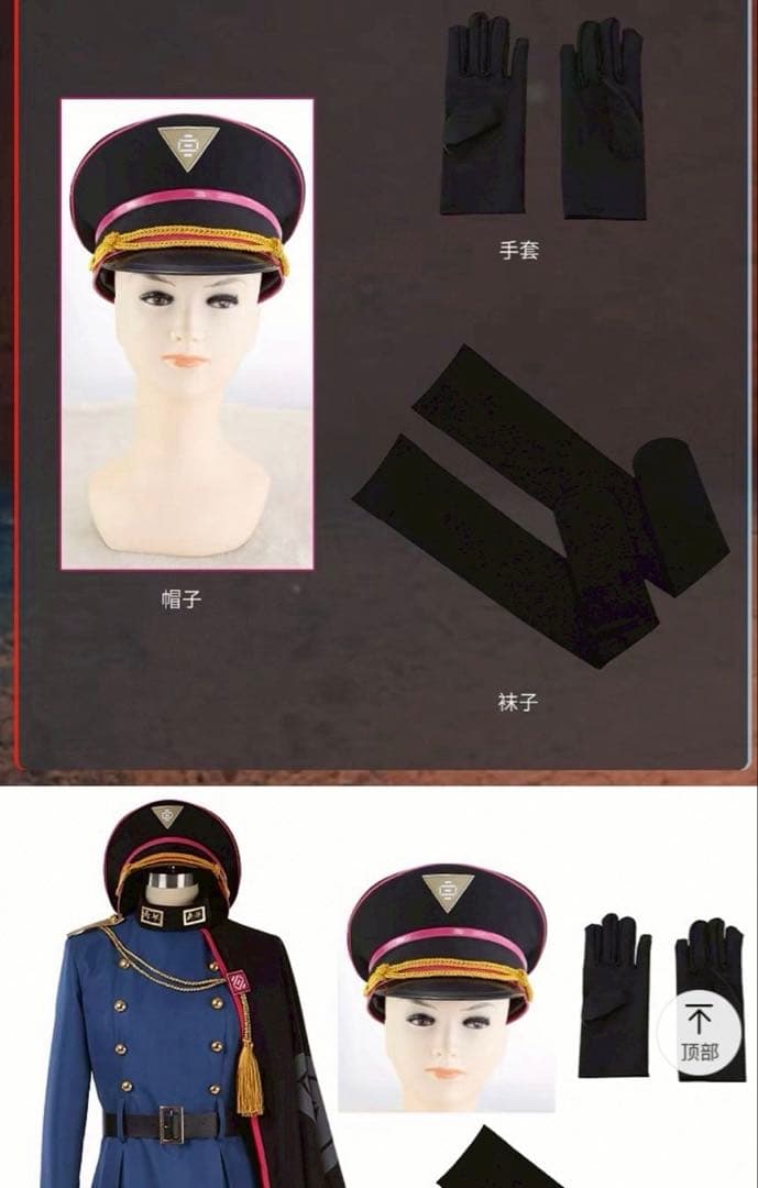 ヒプマイ 碧棺合歓 ねむ コスプレ衣装