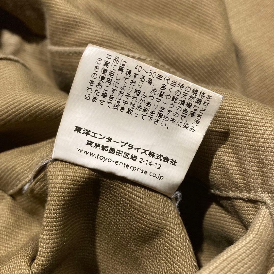 バズリクソンズ N-1 Ｓサイズ USN カーキ