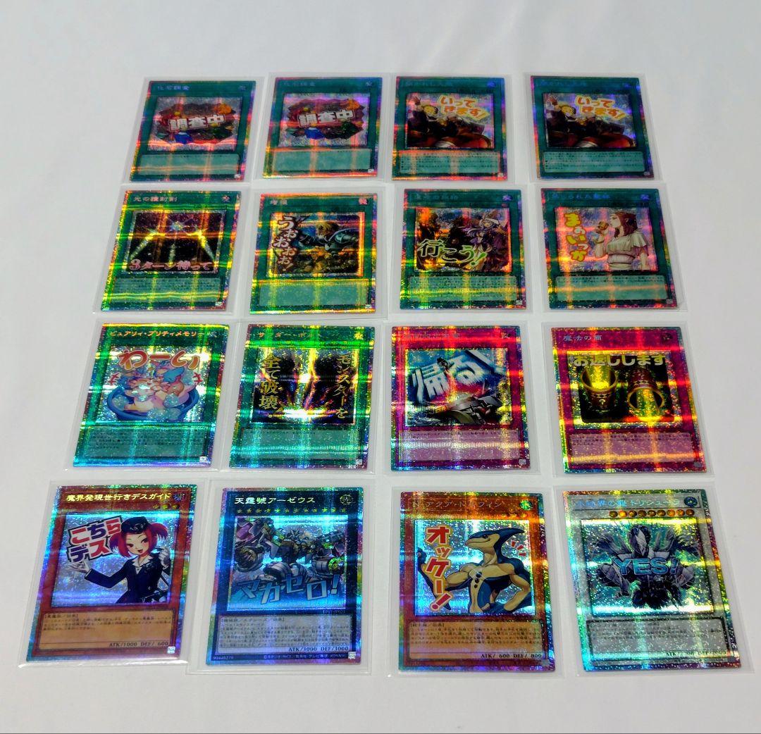 遊戯王　スタンプ エディション　プリズマ　12枚　LPST　まとめ　メルカリ便