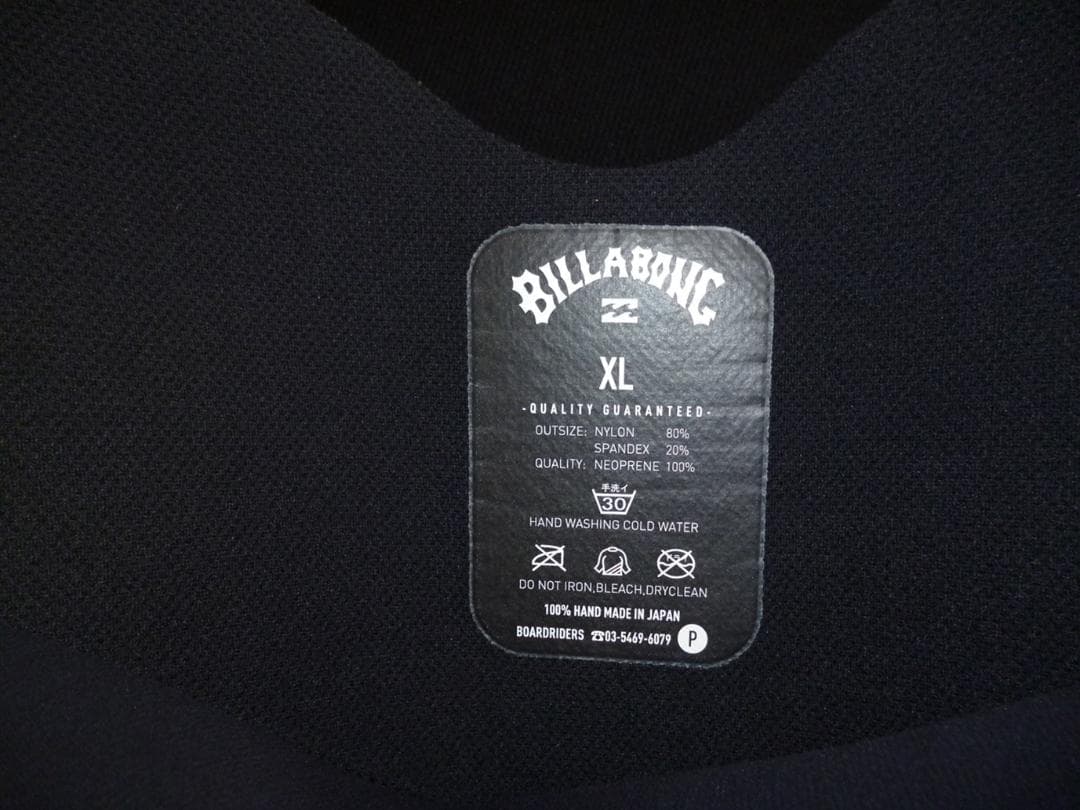 Billabong（ビラボン）ロングチェストジップフルスーツ XL！送料込み