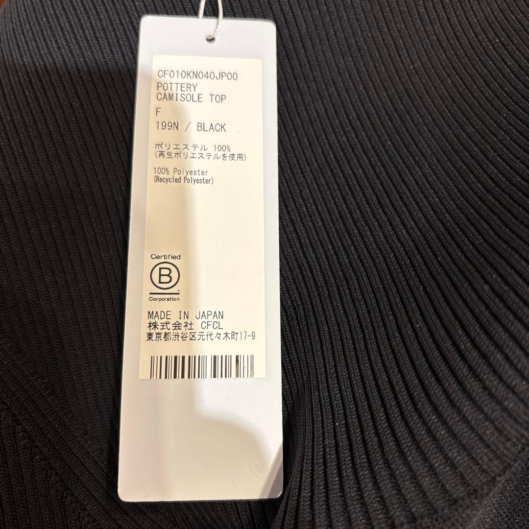 トップス POTTERY CAMISOLE TOP