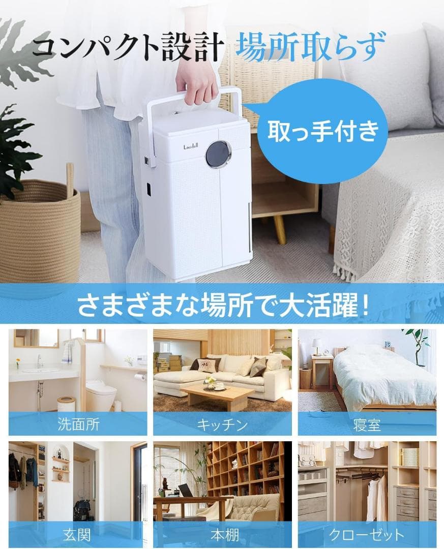 除湿機 小型 除湿器 除湿乾燥機 小型除湿機 大容量3.5L　白色