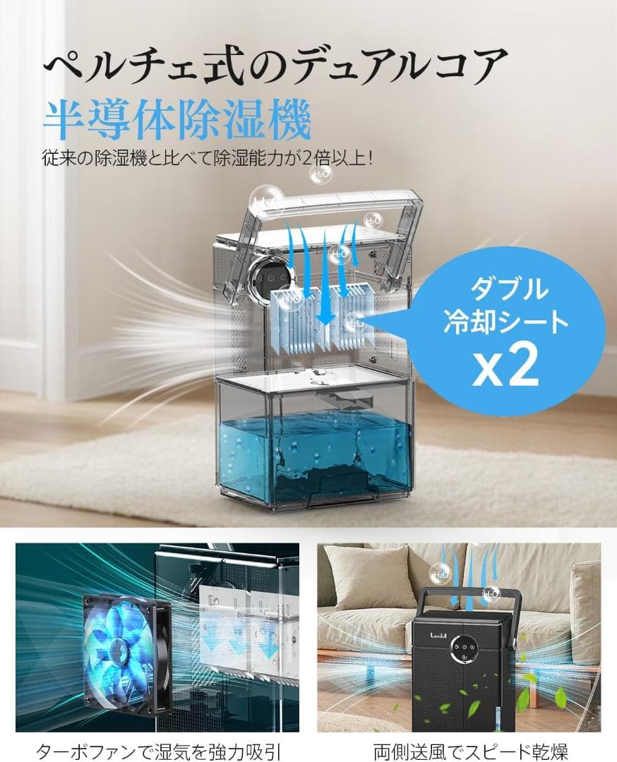 除湿機 小型 除湿器 除湿乾燥機 小型除湿機 大容量3.5L　白色