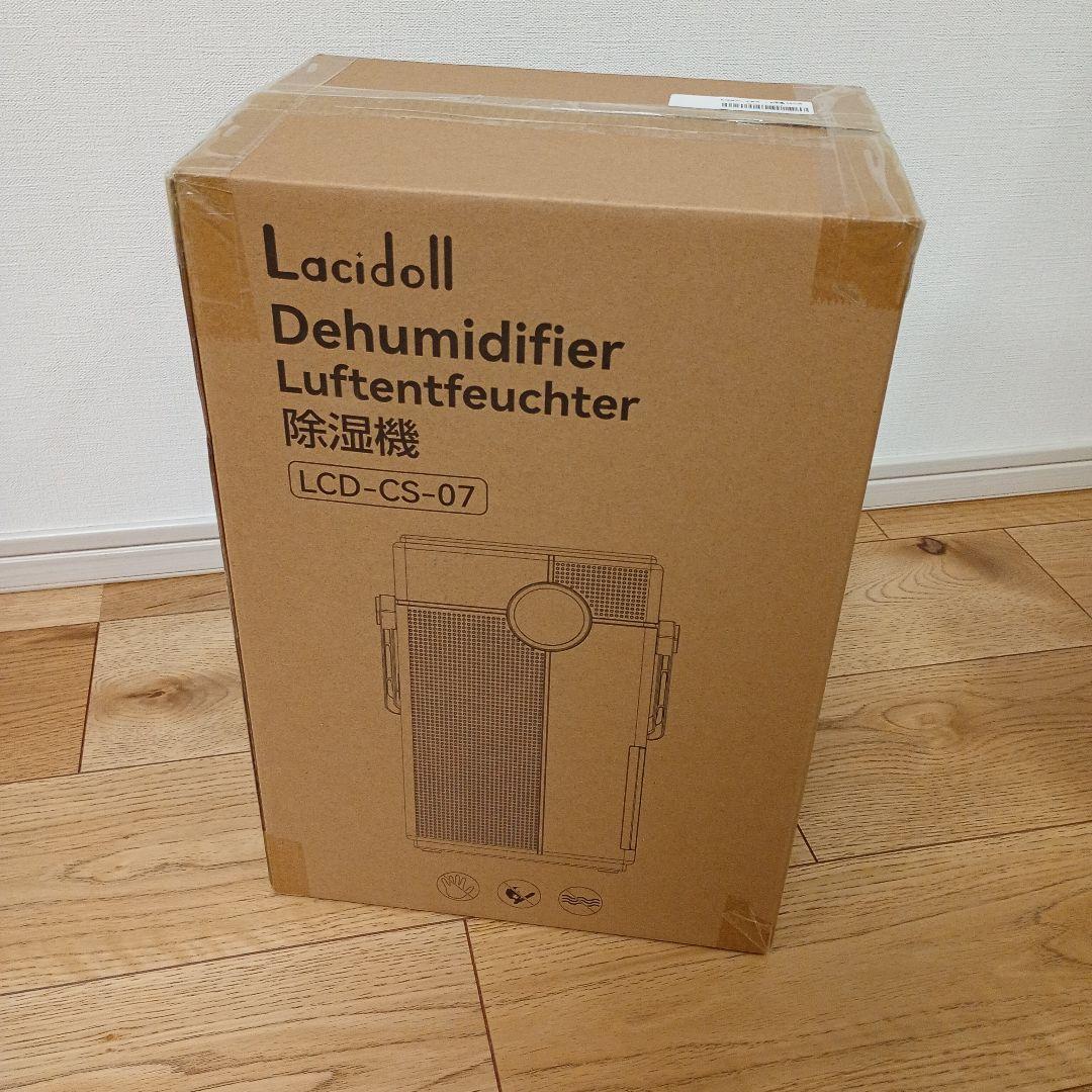 除湿機 小型 除湿器 除湿乾燥機 小型除湿機 大容量3.5L　白色