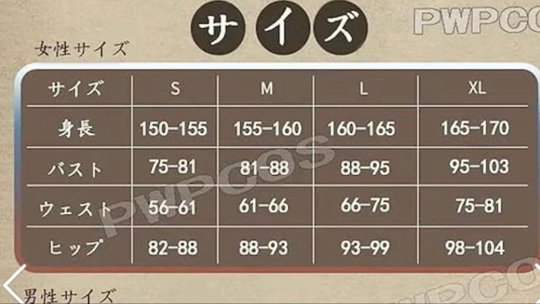 にじさんじ セラフ・ダズルガーデン コスプレ衣装