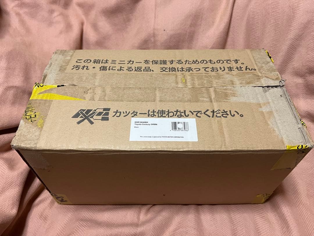 京商 1/18 samrai トヨタ センチュリー GRMN