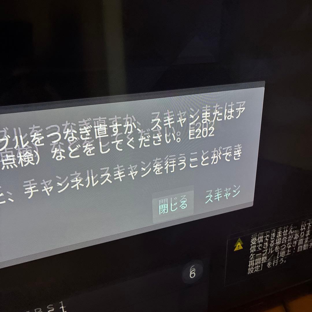 ソニー BRAVIA︎ XRJ-55X90K［ジャンク・55インチ・】手渡し希望