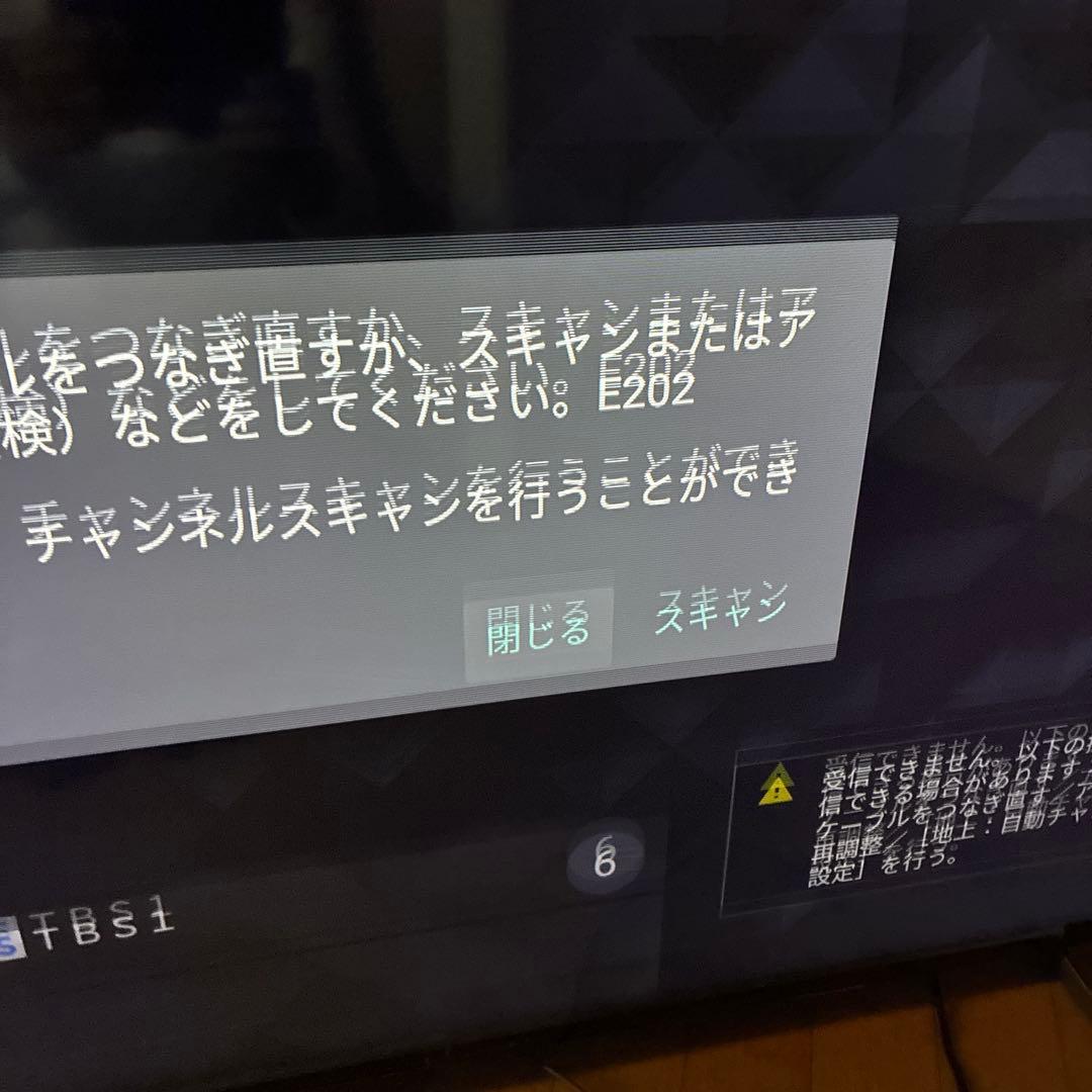 ソニー BRAVIA︎ XRJ-55X90K［ジャンク・55インチ・】手渡し希望