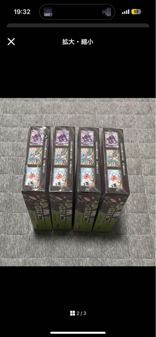 ポケモンカードゲーム MEGA ムニキスゼロ シュリンク付き 4BOX