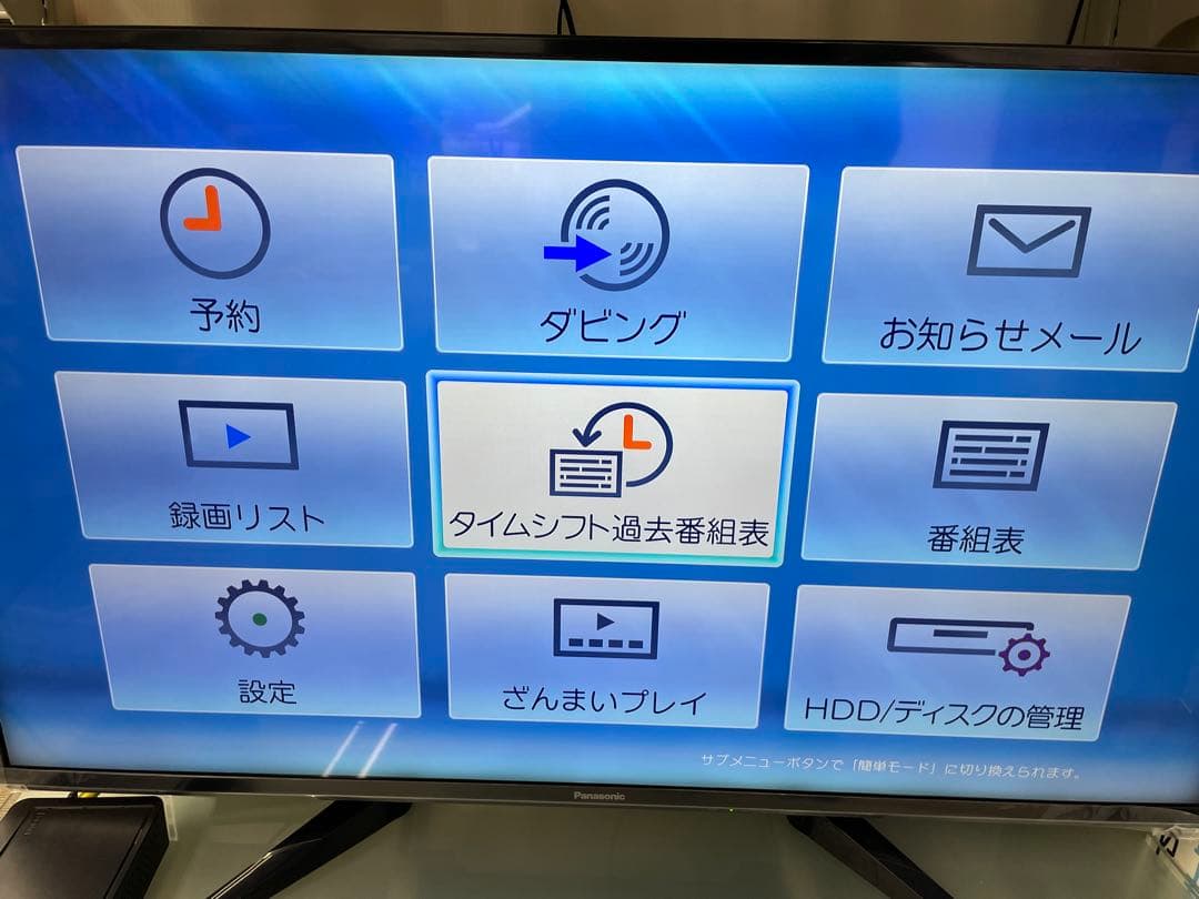 TOSHIBA DBR-M590 ブルーレイレコーダー　ジャンク品