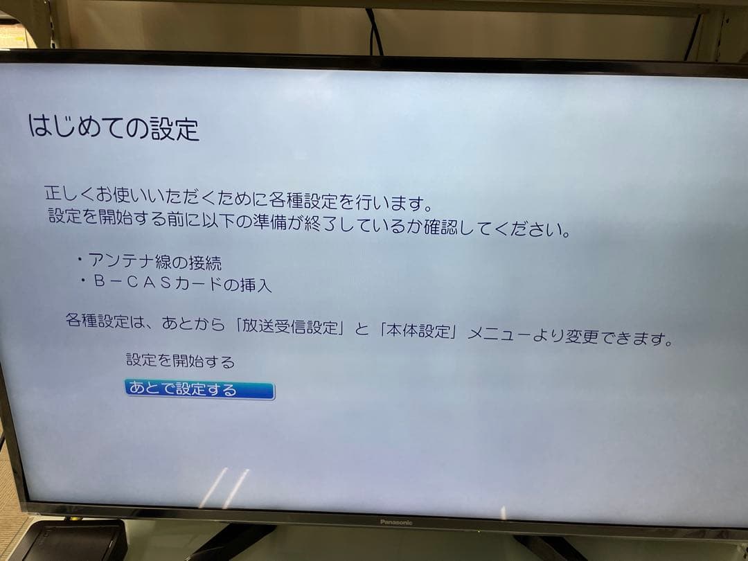 TOSHIBA DBR-M590 ブルーレイレコーダー　ジャンク品