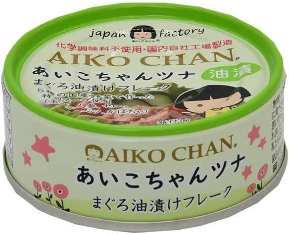 未開封！あいこちゃん まぐろ油漬けフレーク 70g x 12缶×5箱（60缶）