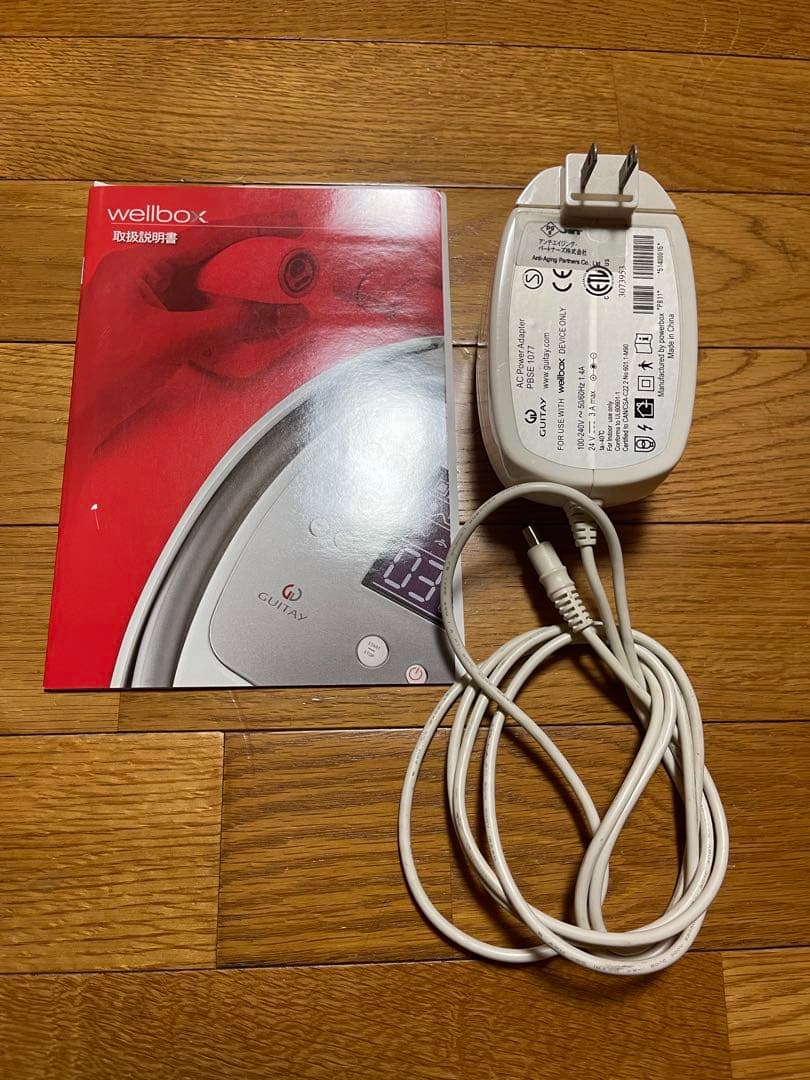 GUITAY wellbox エンダモロジー美容機器