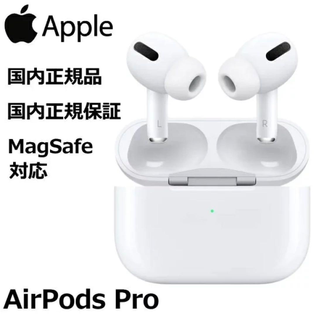 AirPods Pro MWP22J/A ケース付き左のみ