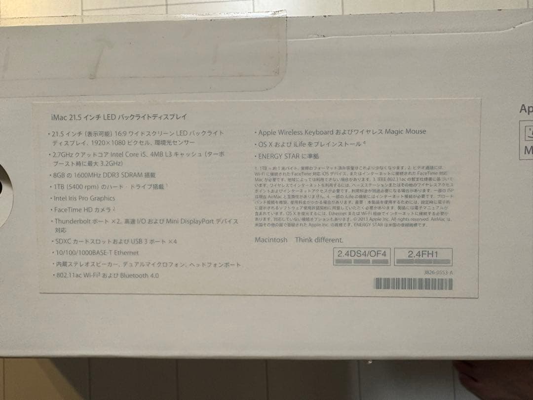 Apple iMac 21.5インチ Intel core i5 2013年製