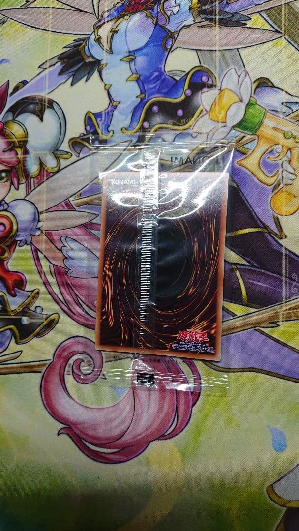 ＹＵＤＴ 光の護符剣シークレット