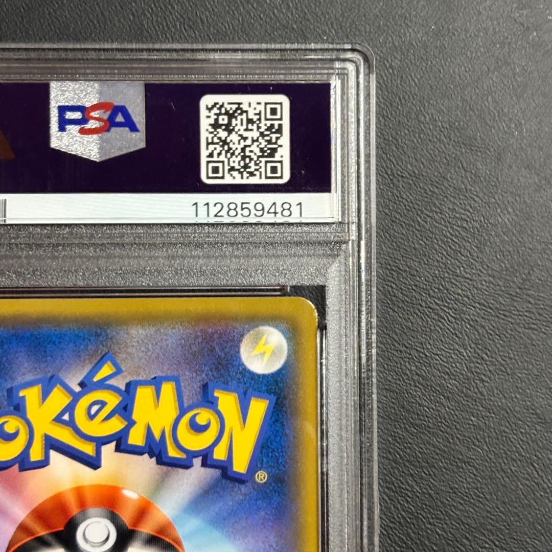 週末限定割引！ ゲッコウガ＆ゾロアークGX SA psa9