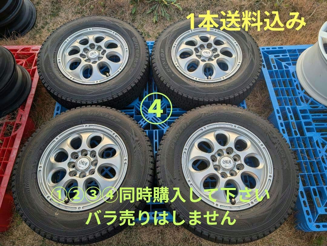 ④GAIA BRIG NV200(NCP160系)専用モデル4本セットの1本