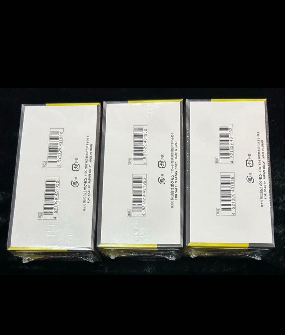 ポケカ ハイクラスパック MEGAドリームex 3BOX 未開封 シュリンク付き