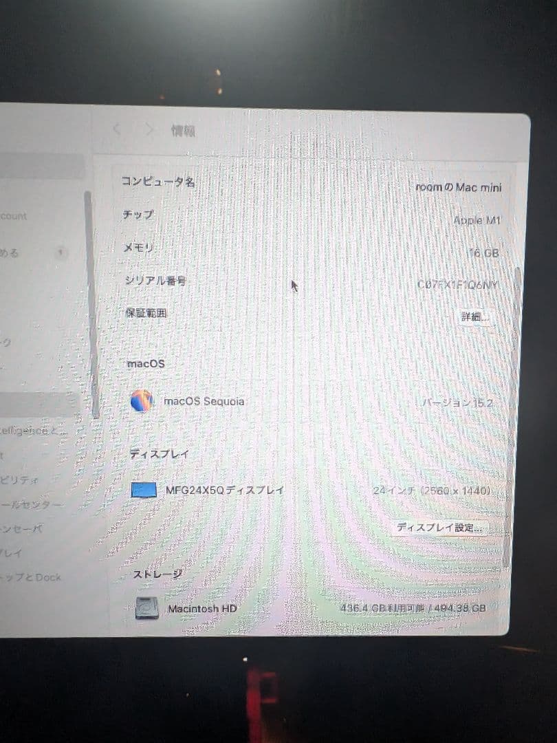 Apple 2020 Mac mini M1 16GB/SSD512GB+ハブ