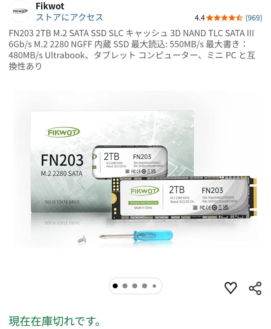 Apple 2020 Mac mini M1 16GB/SSD512GB+ハブ