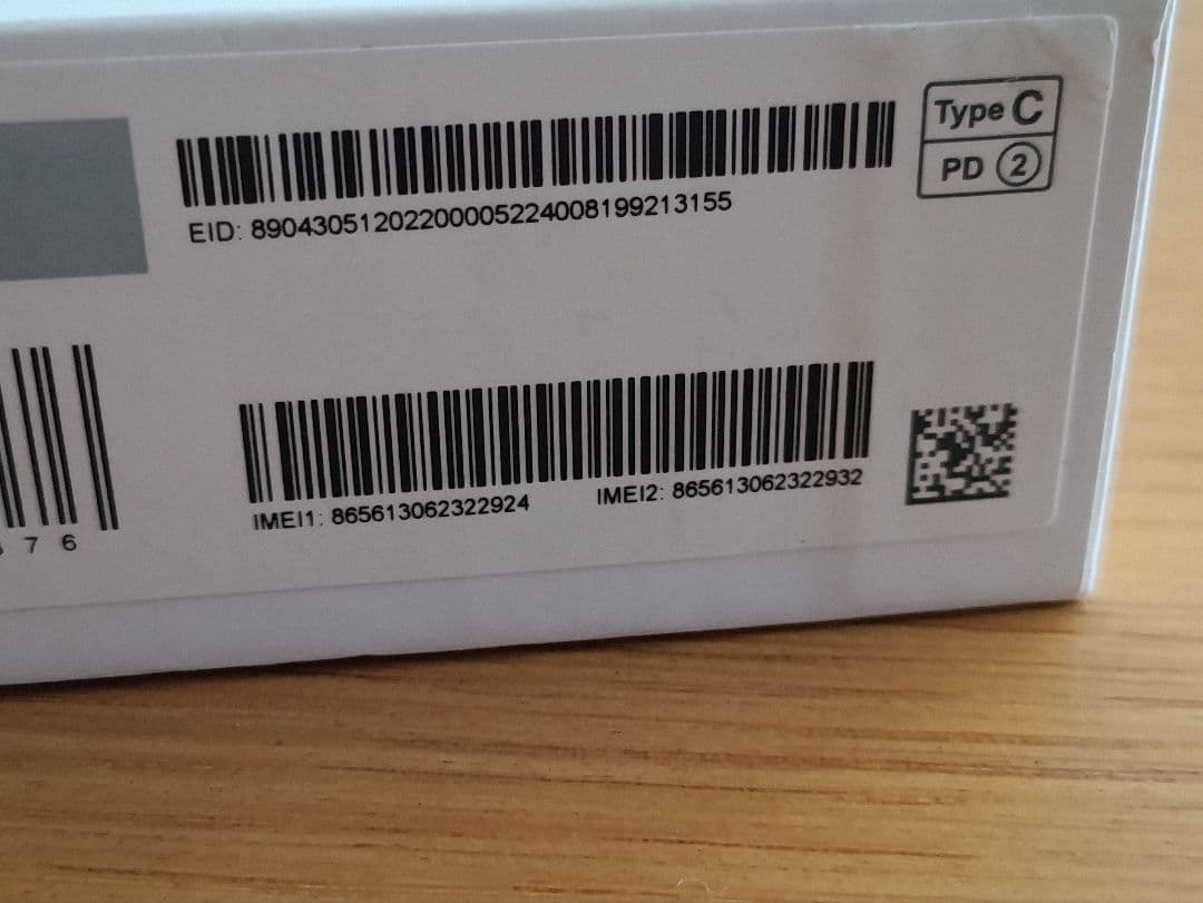 Redmi 12 5G ポーラーブルー 4GB RAM 128GB 新品未開封