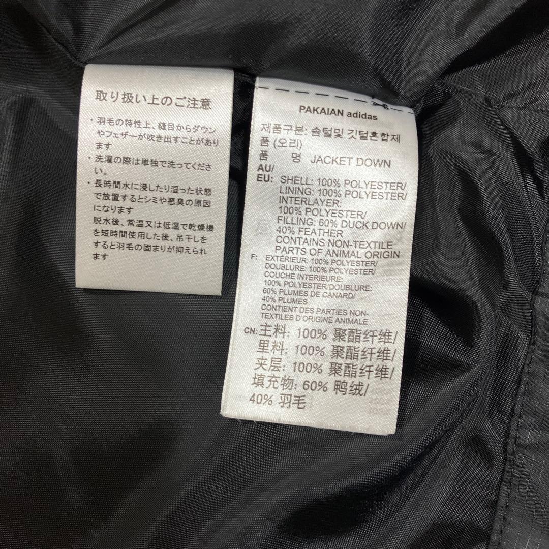 アディダス adidas オリジナルス ダウンジャケット