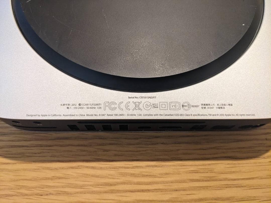 【ボーナス時期特別価格】Apple Mac mini core i7 2012