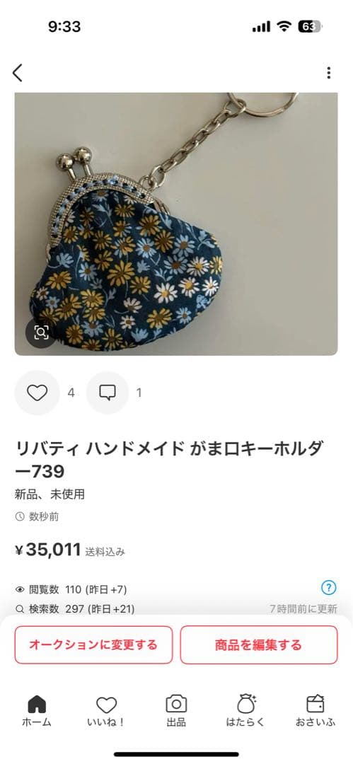 リバティ ハンドメイド ヘアゴム12個セット15