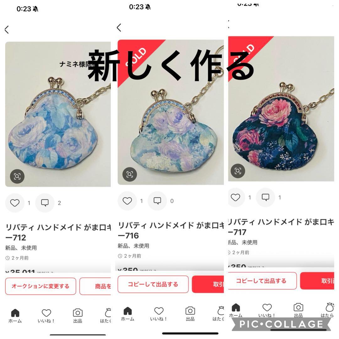 リバティ ハンドメイド ヘアゴム12個セット15