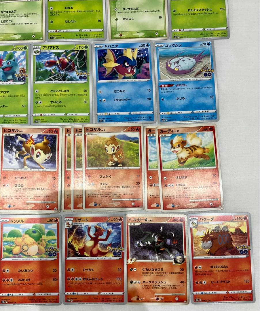 ポケカ ポケモンカード おまとめ 214枚 中古