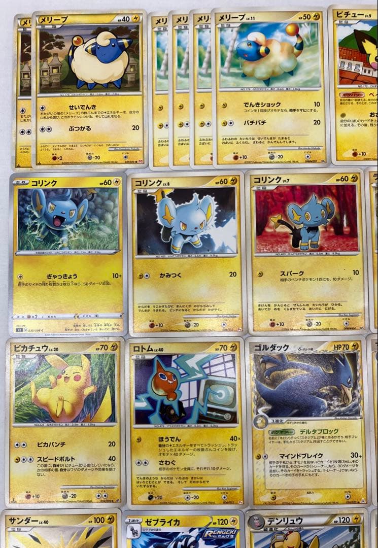 ポケカ ポケモンカード おまとめ 214枚 中古