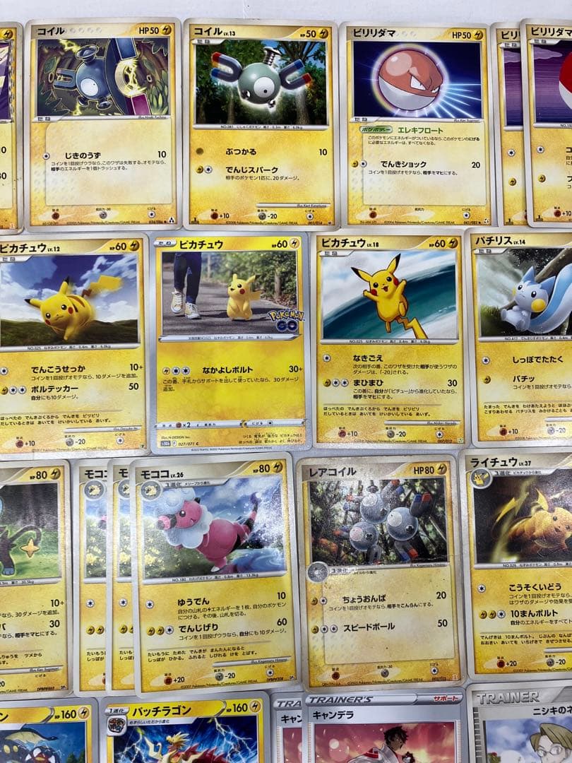 ポケカ ポケモンカード おまとめ 214枚 中古