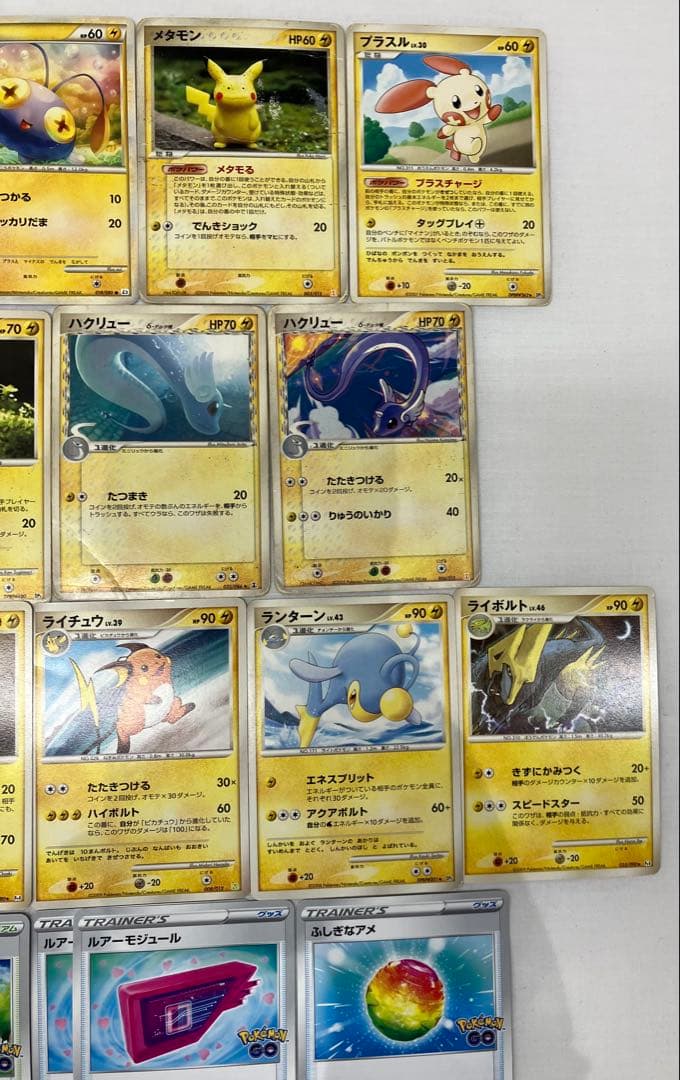 ポケカ ポケモンカード おまとめ 214枚 中古