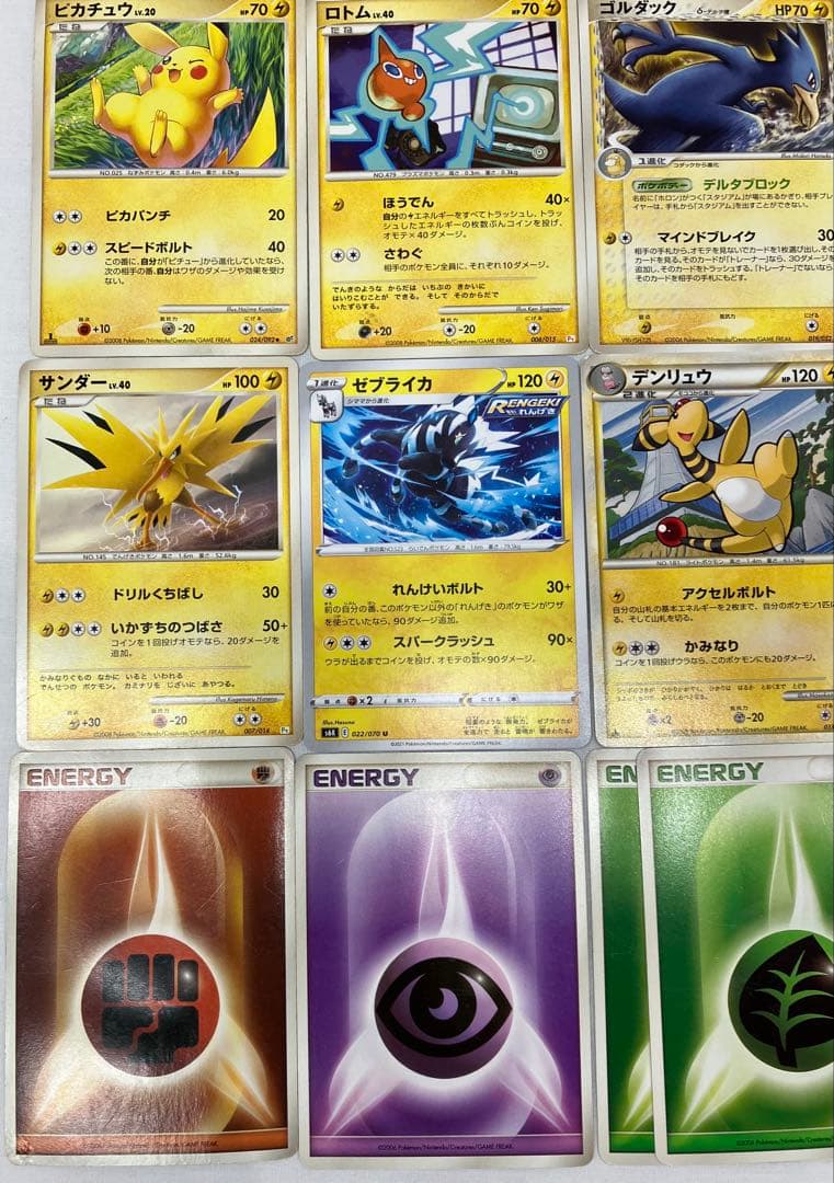 ポケカ ポケモンカード おまとめ 214枚 中古