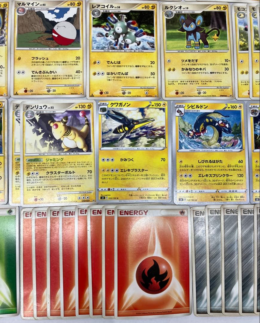 ポケカ ポケモンカード おまとめ 214枚 中古