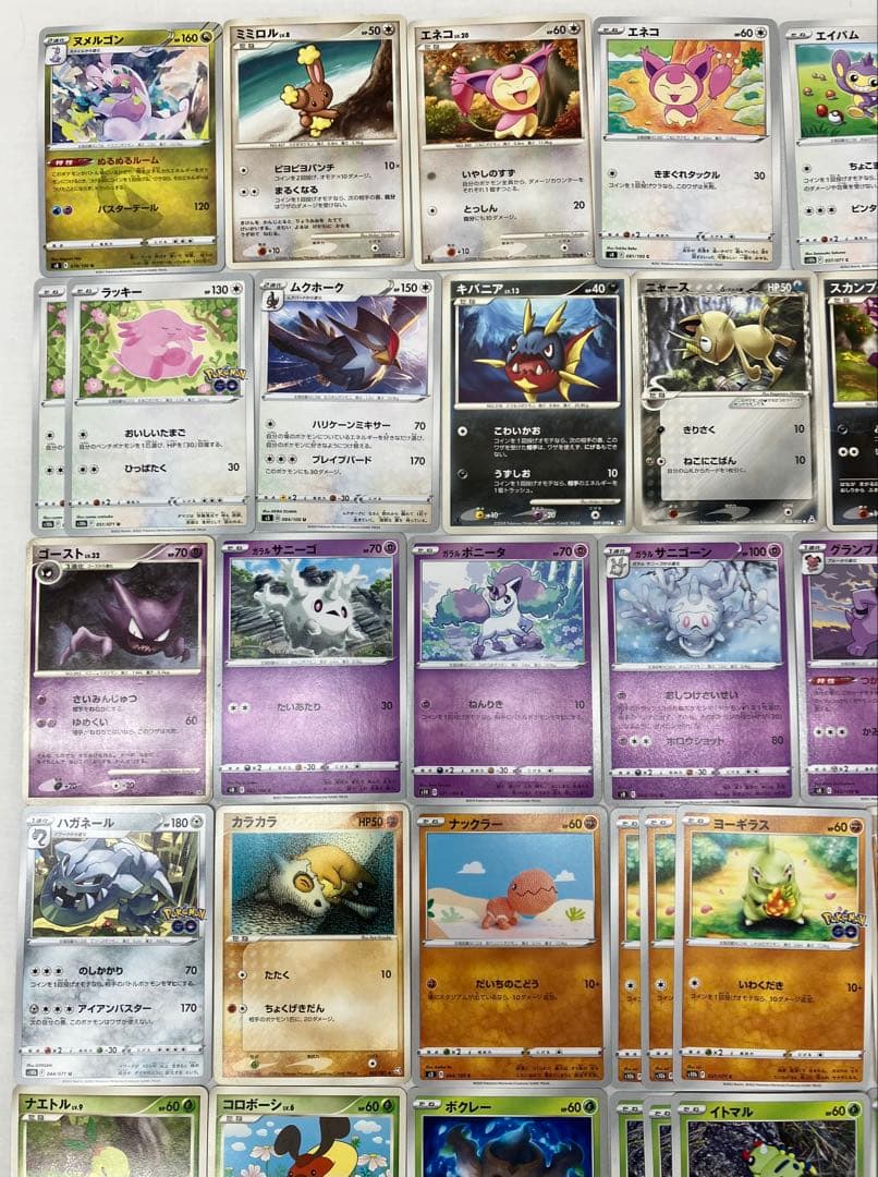 ポケカ ポケモンカード おまとめ 214枚 中古