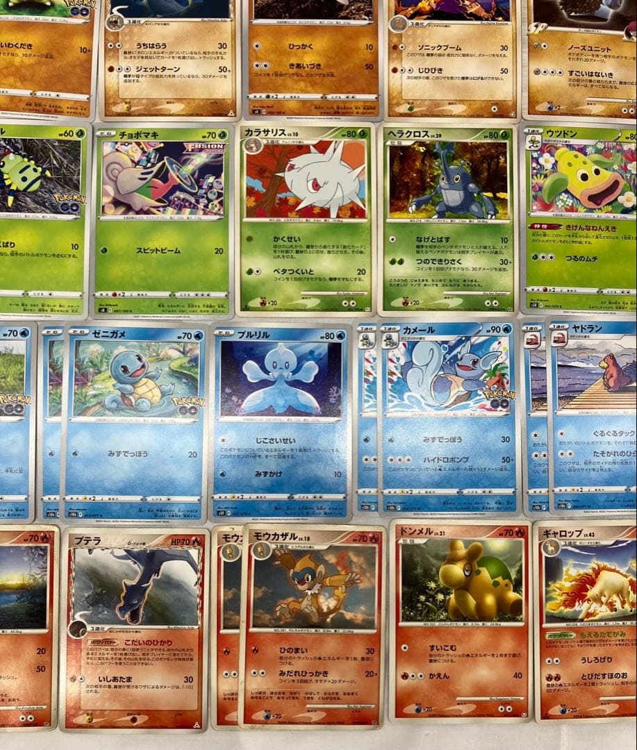 ポケカ ポケモンカード おまとめ 214枚 中古