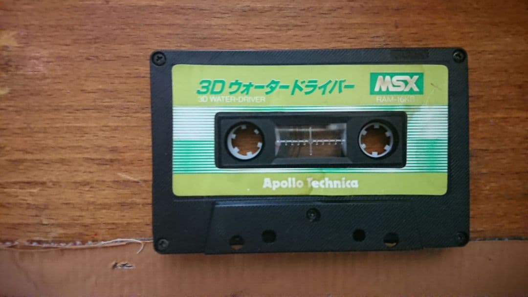 MSX, テープ4本セット、ジャンク