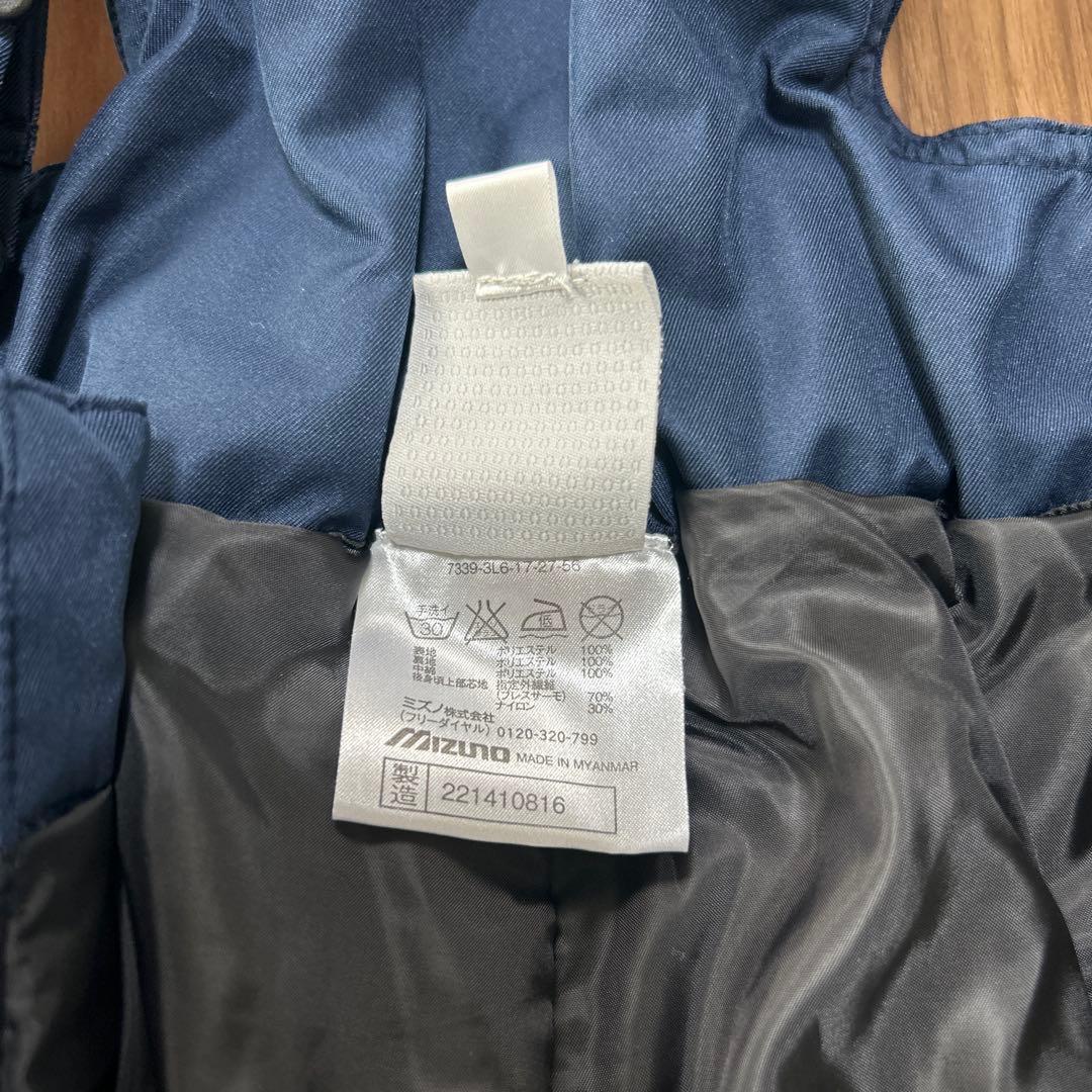 MIZUNO 160ジュニアスキーウェア上下セット