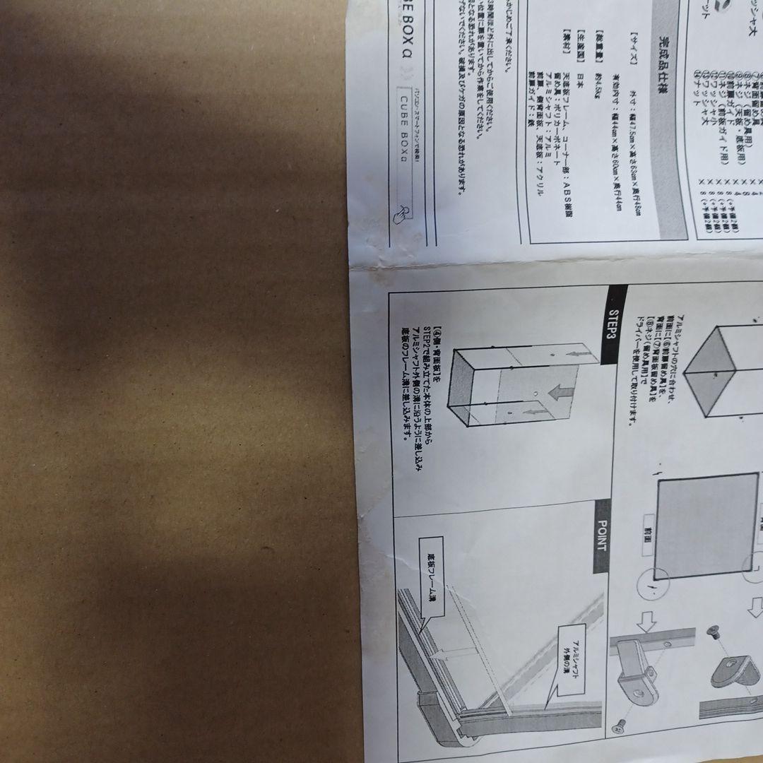 CUBE BOX α　アクリル製バードケージ　とりまる　Mサイズ　ホワイト
