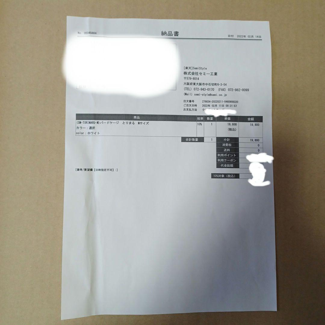 CUBE BOX α　アクリル製バードケージ　とりまる　Mサイズ　ホワイト