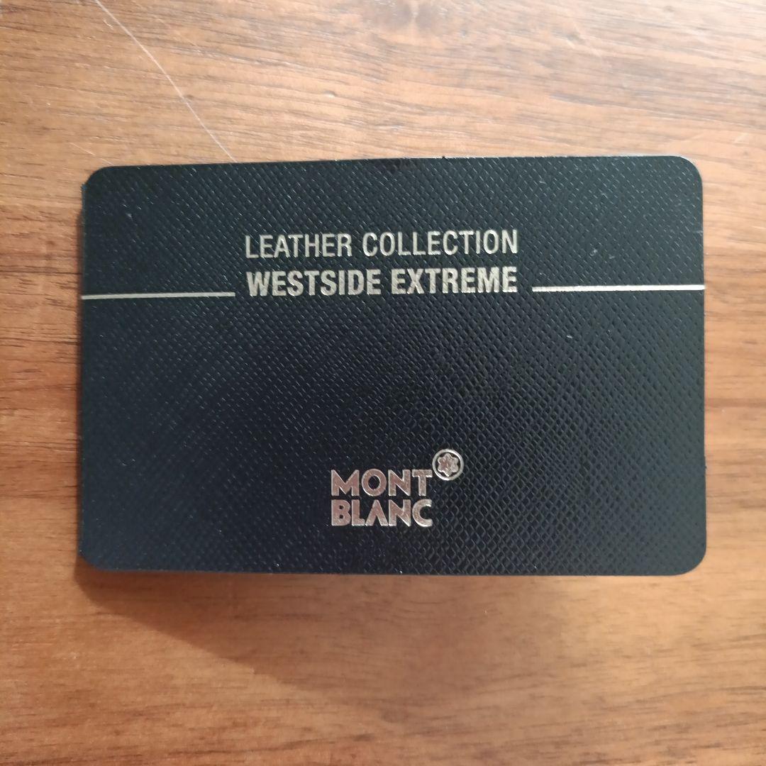 MONTBLANC WESTSIDE EXTREME 名刺入れ カードケース