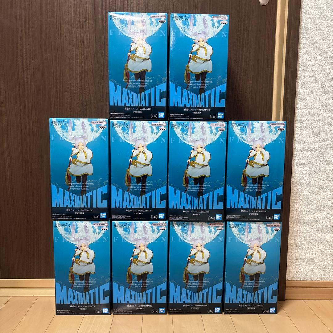 葬送のフリーレンMAXIMATIC フリーレン フィギュア　10個セット