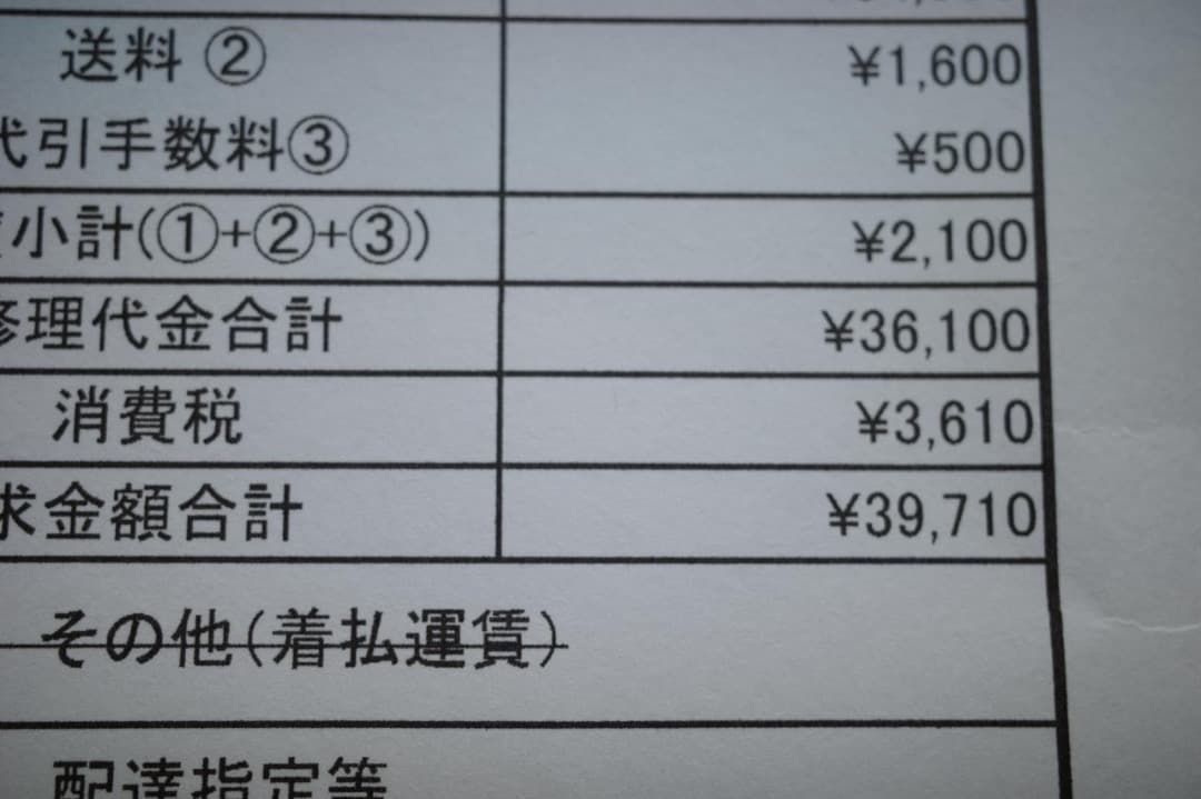 （50'sさん専用）トライオード TRIODE TRV-88SE