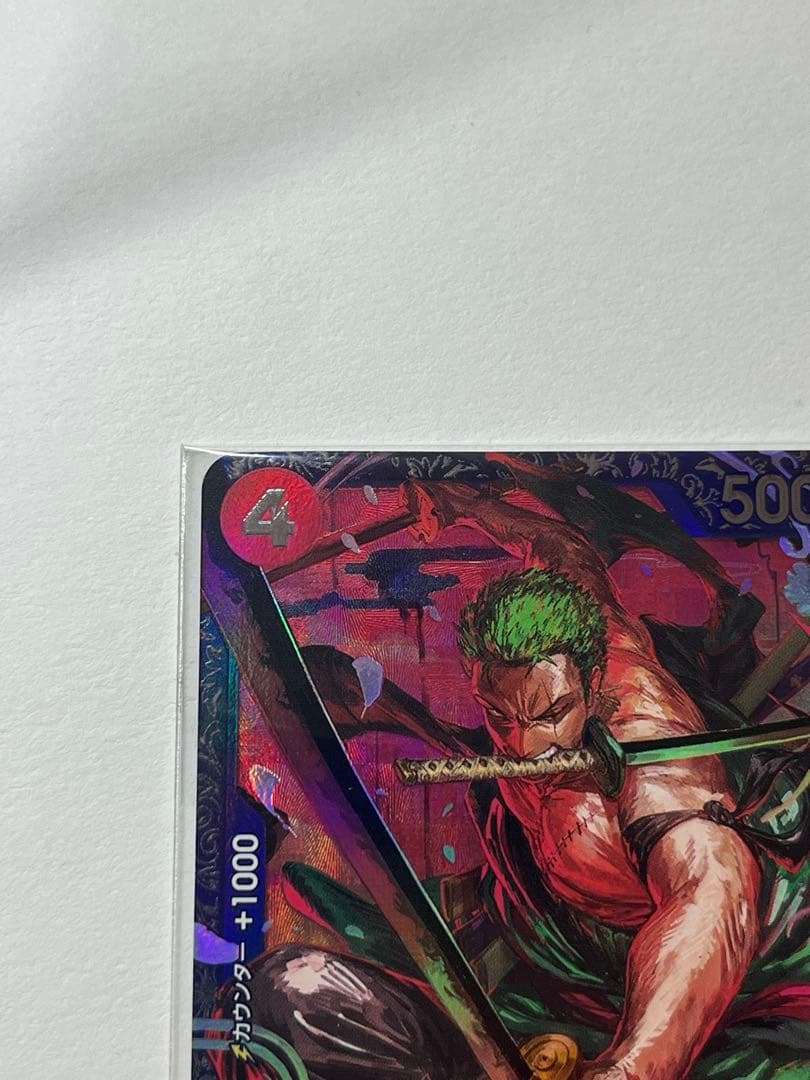 ロロノア・ゾロ ST21-015 SR パラレル 未開封