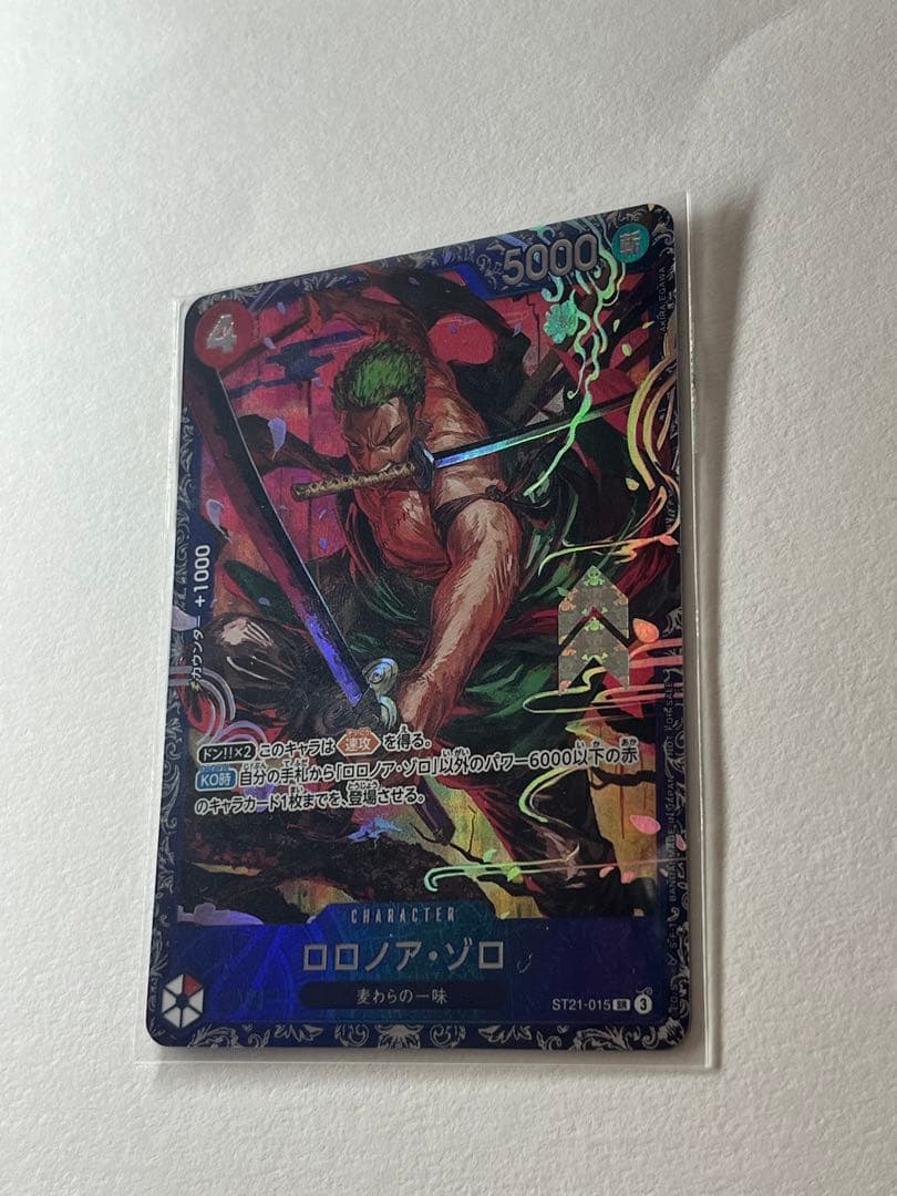 ロロノア・ゾロ ST21-015 SR パラレル 未開封