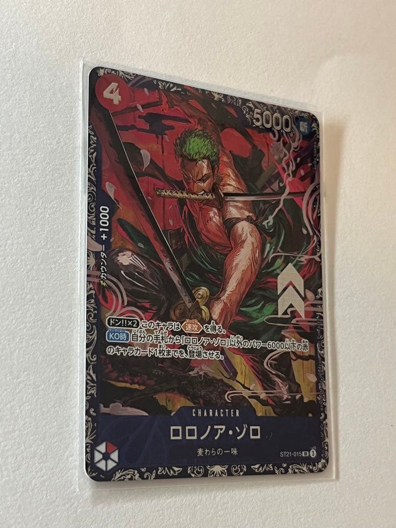 ロロノア・ゾロ ST21-015 SR パラレル 未開封